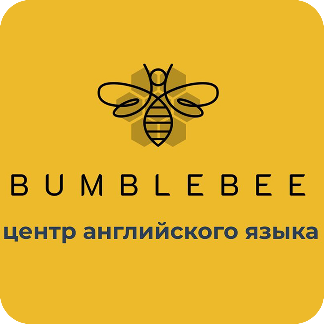 Групповые занятия по английскому языку для взрослых и детей со скидкой 30% в онлайн-школе английского "Bumblebee"